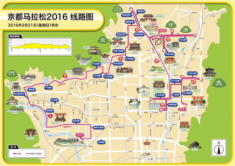 它会在京都马拉松举行2016年当然地图2016年2月21日（星期日）