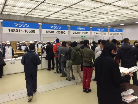 Runner check-in and the Okoshiyasu Welcome Square are now open.