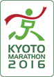 京都マラソン2016