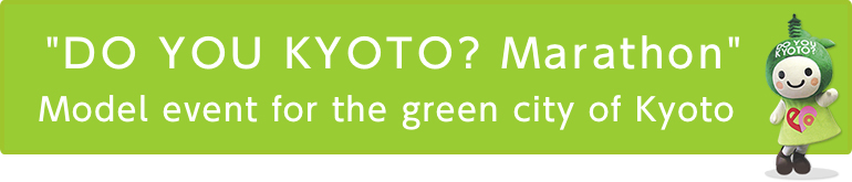 "DO YOU KYOTO? Marathon " Model event for the green city of Kyoto